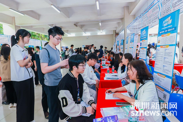 广州招聘会